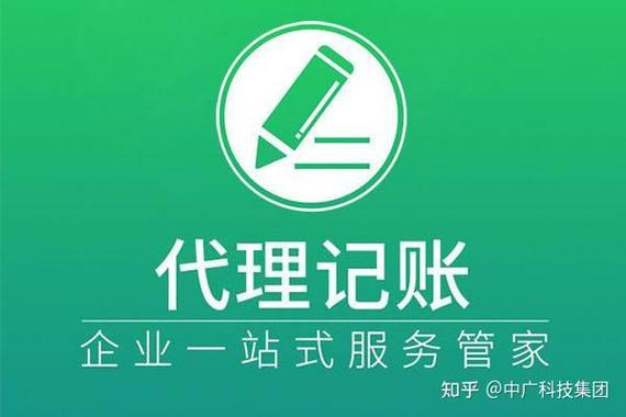 进出口代理记账一年多少钱?代理记账公司的收费标准