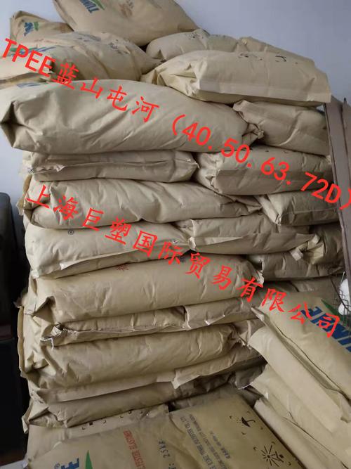 新疆蓝山屯河tpee塑料
