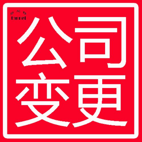 登尼特工厂办理进出口权海地进出口权